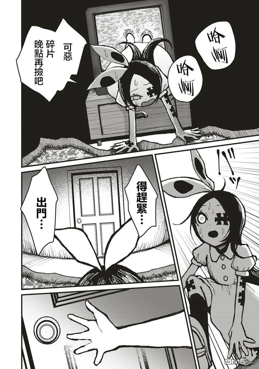 第12页