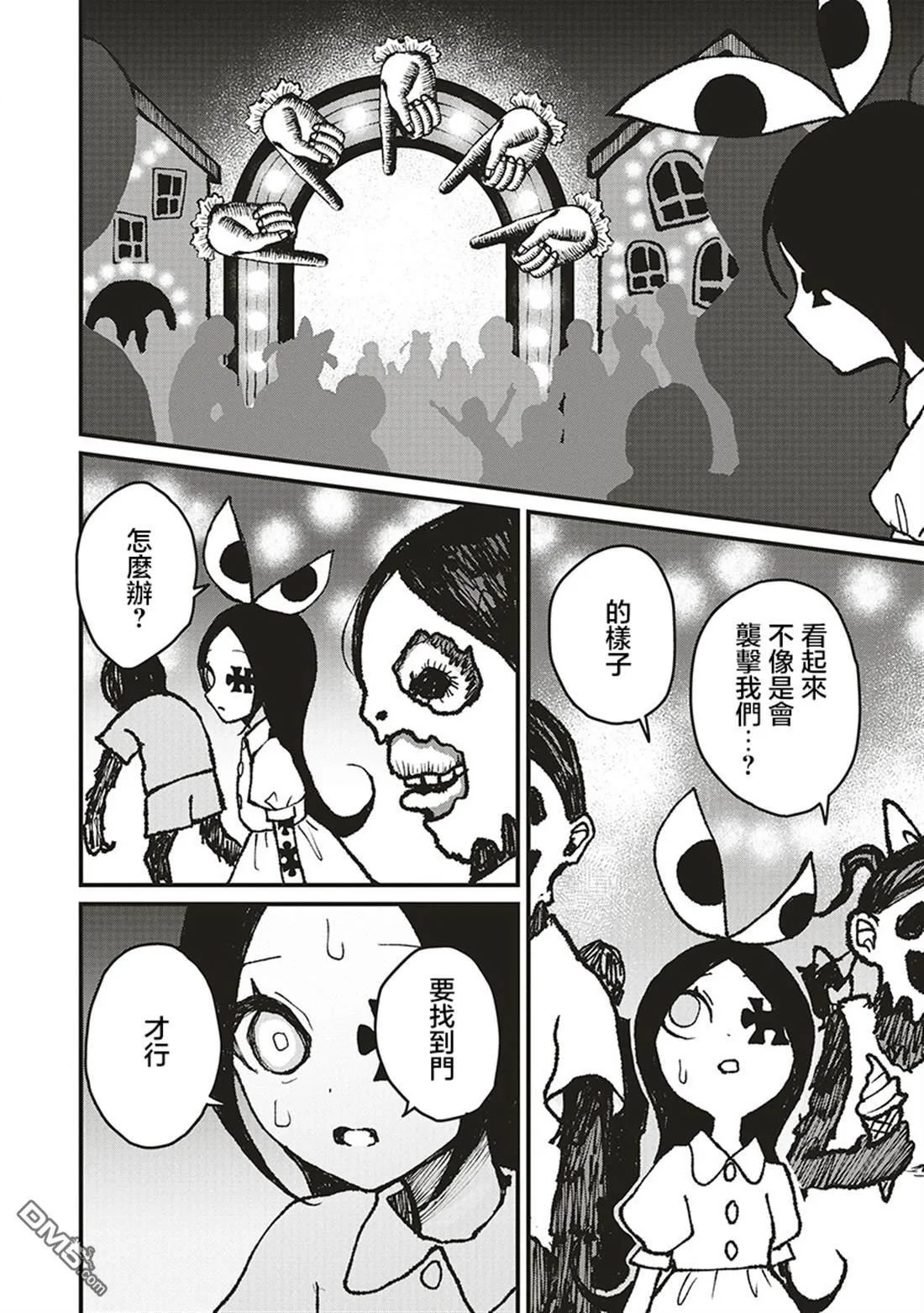 第96页
