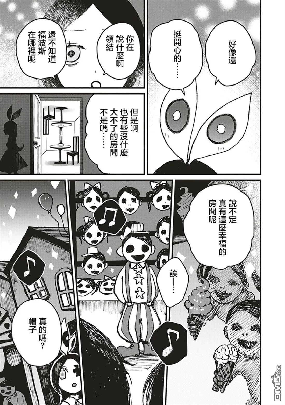 第81页