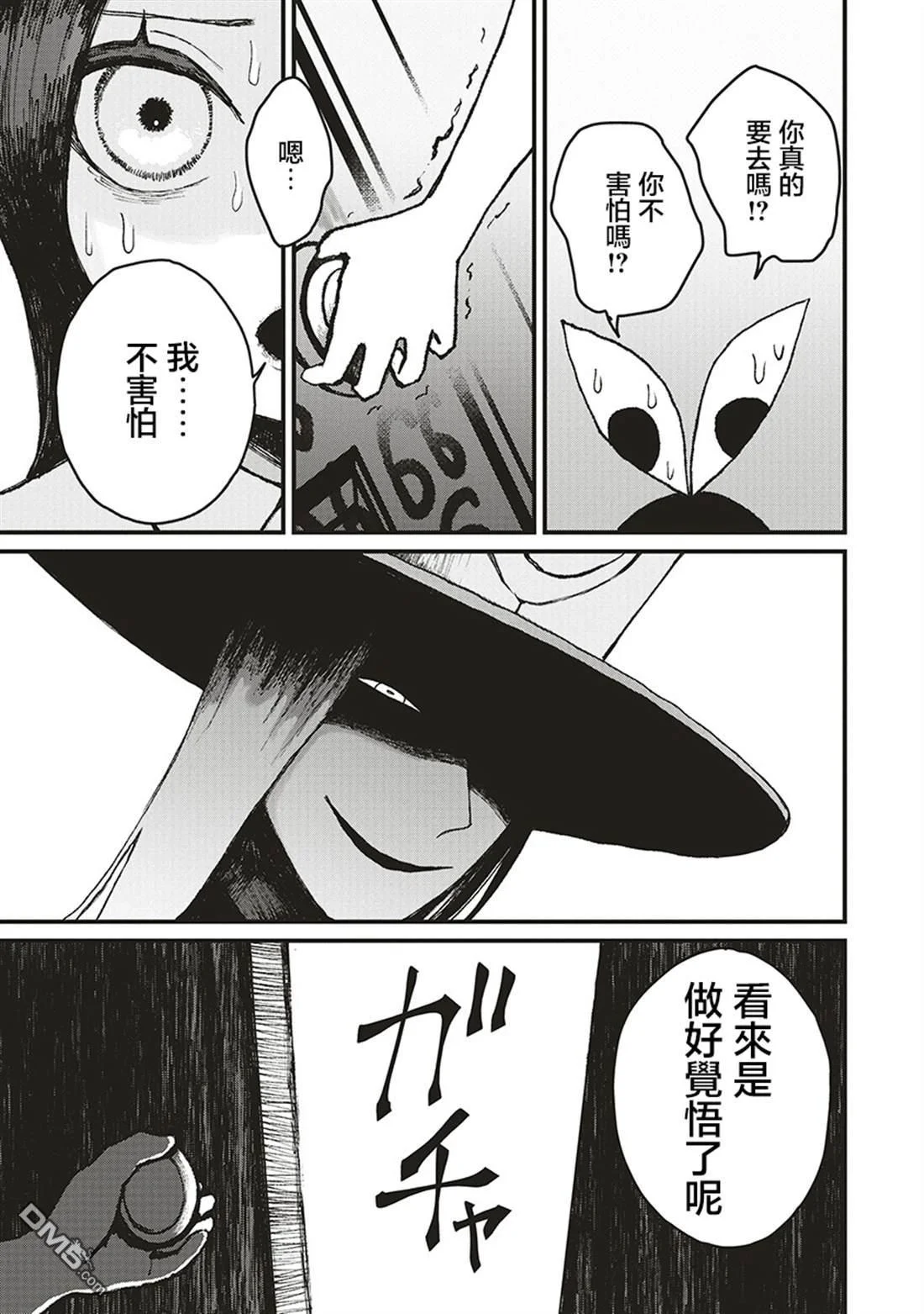 第69页