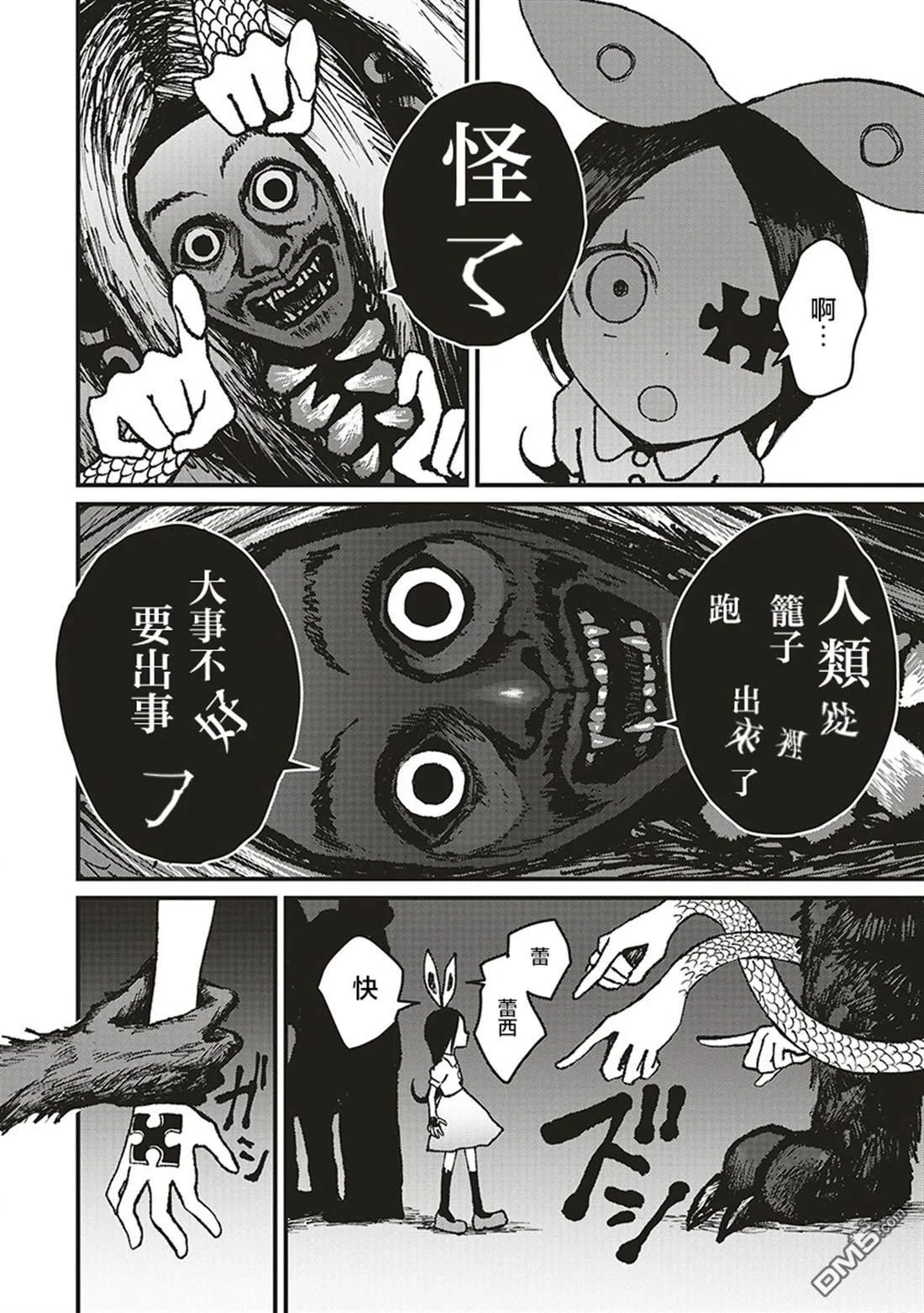 第111页