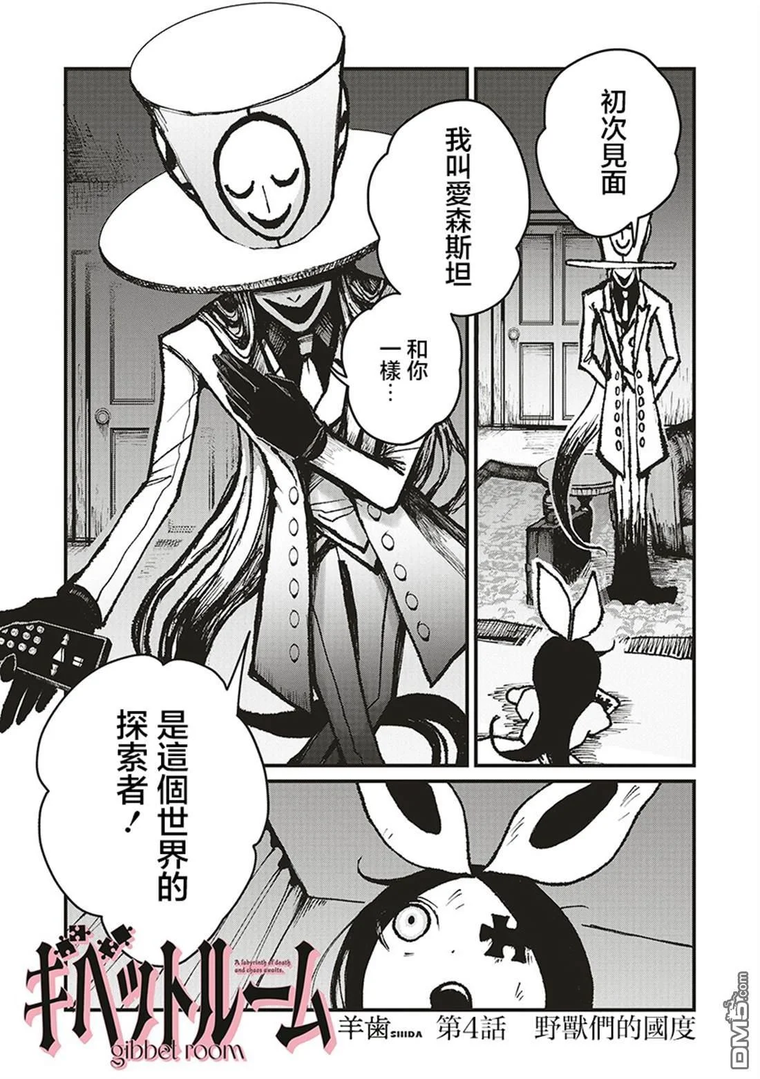 第0页