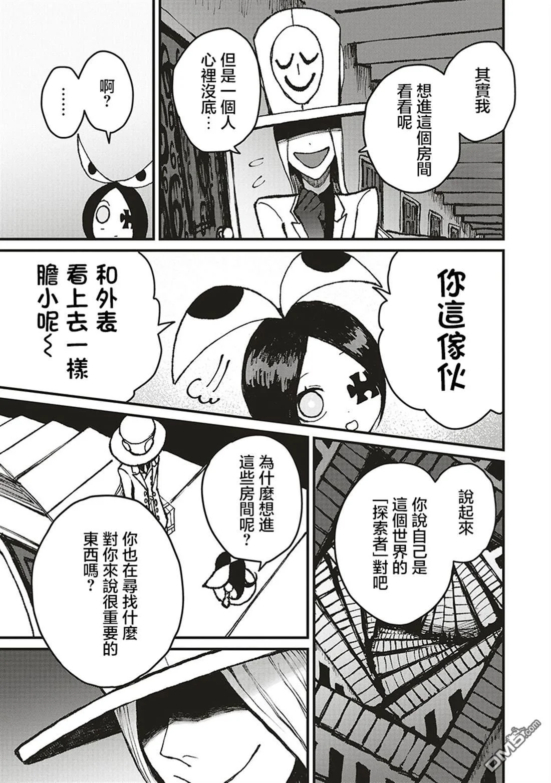 第39页
