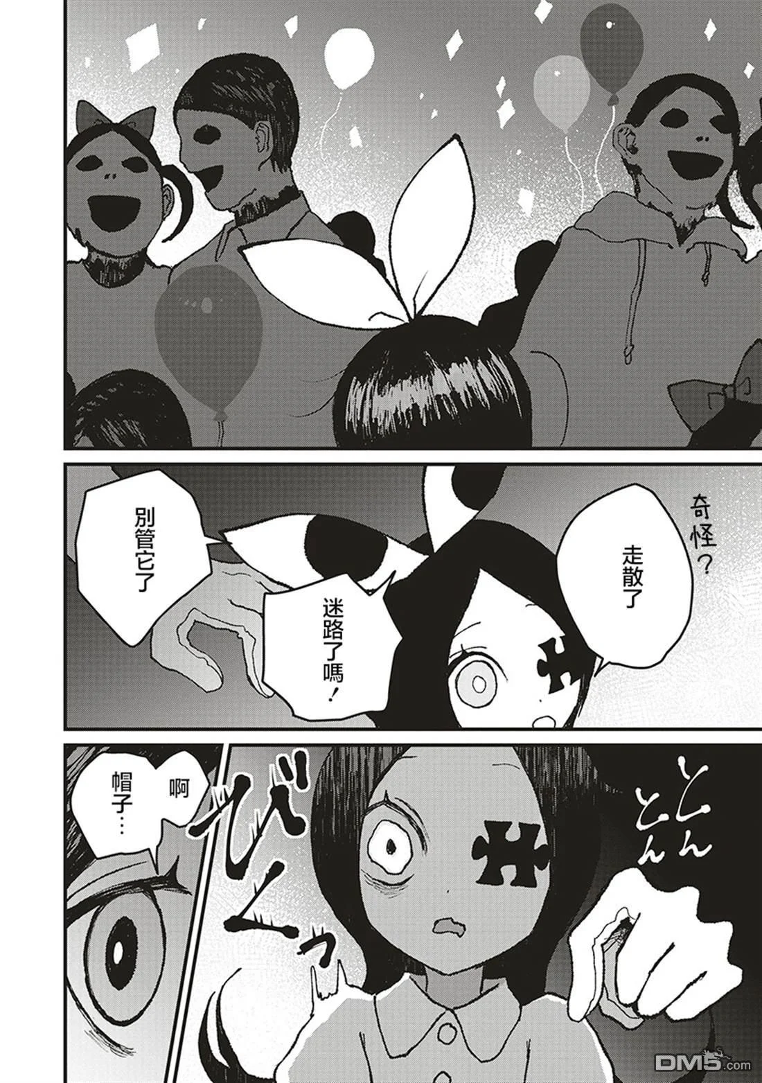 第84页