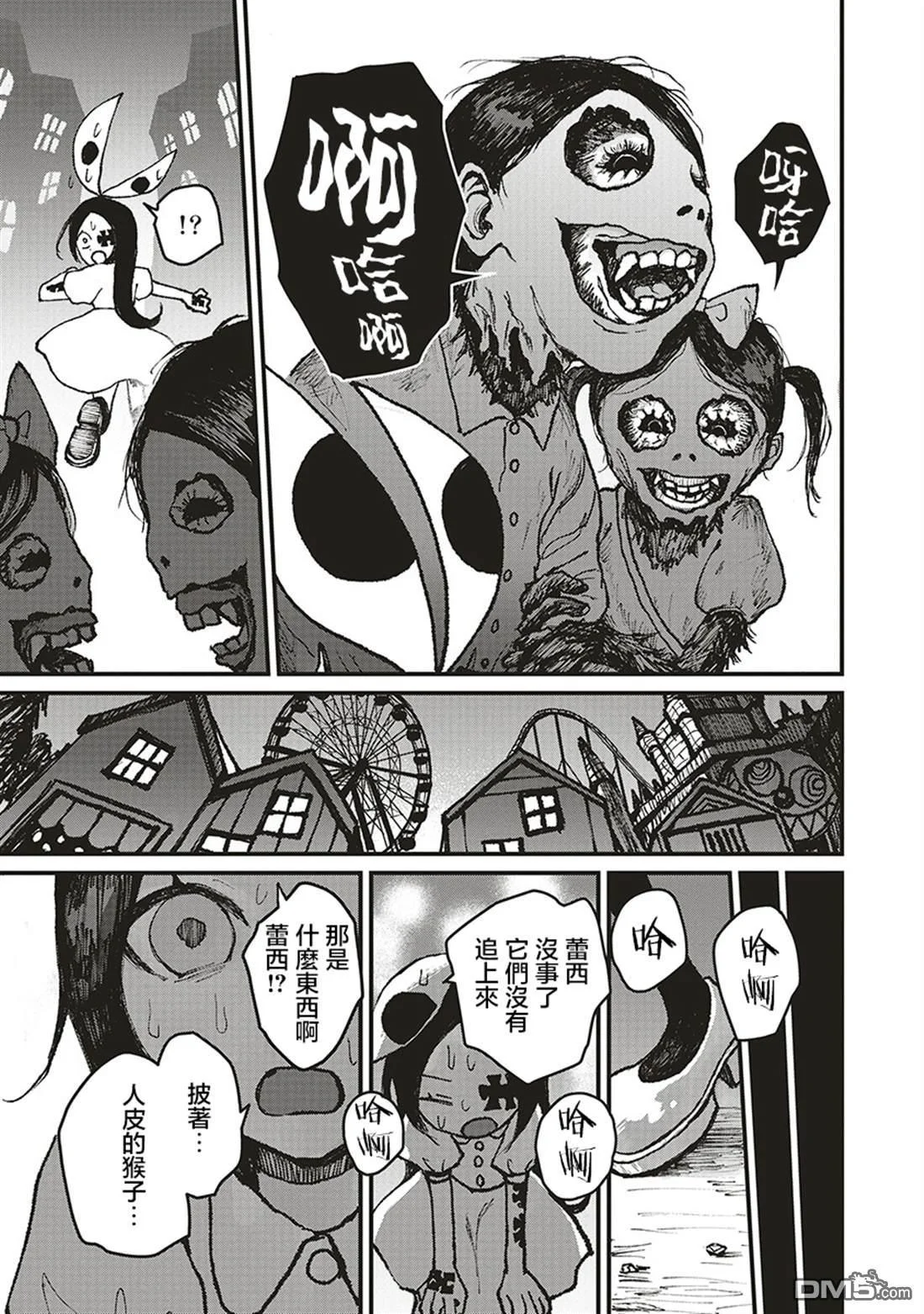 第93页