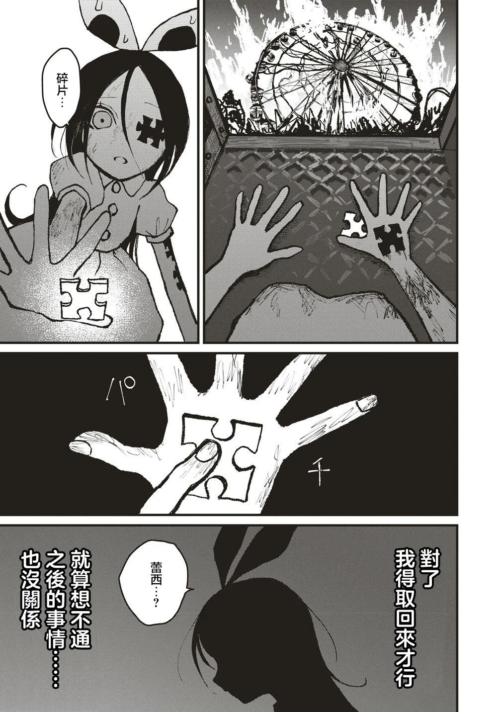 第87页