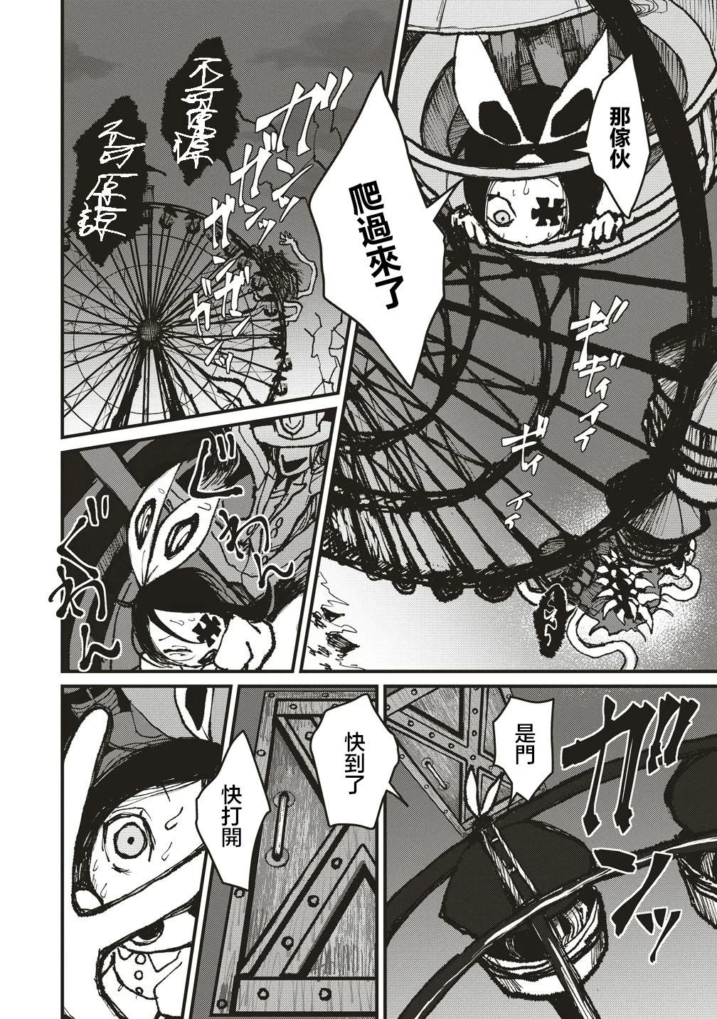 第48页
