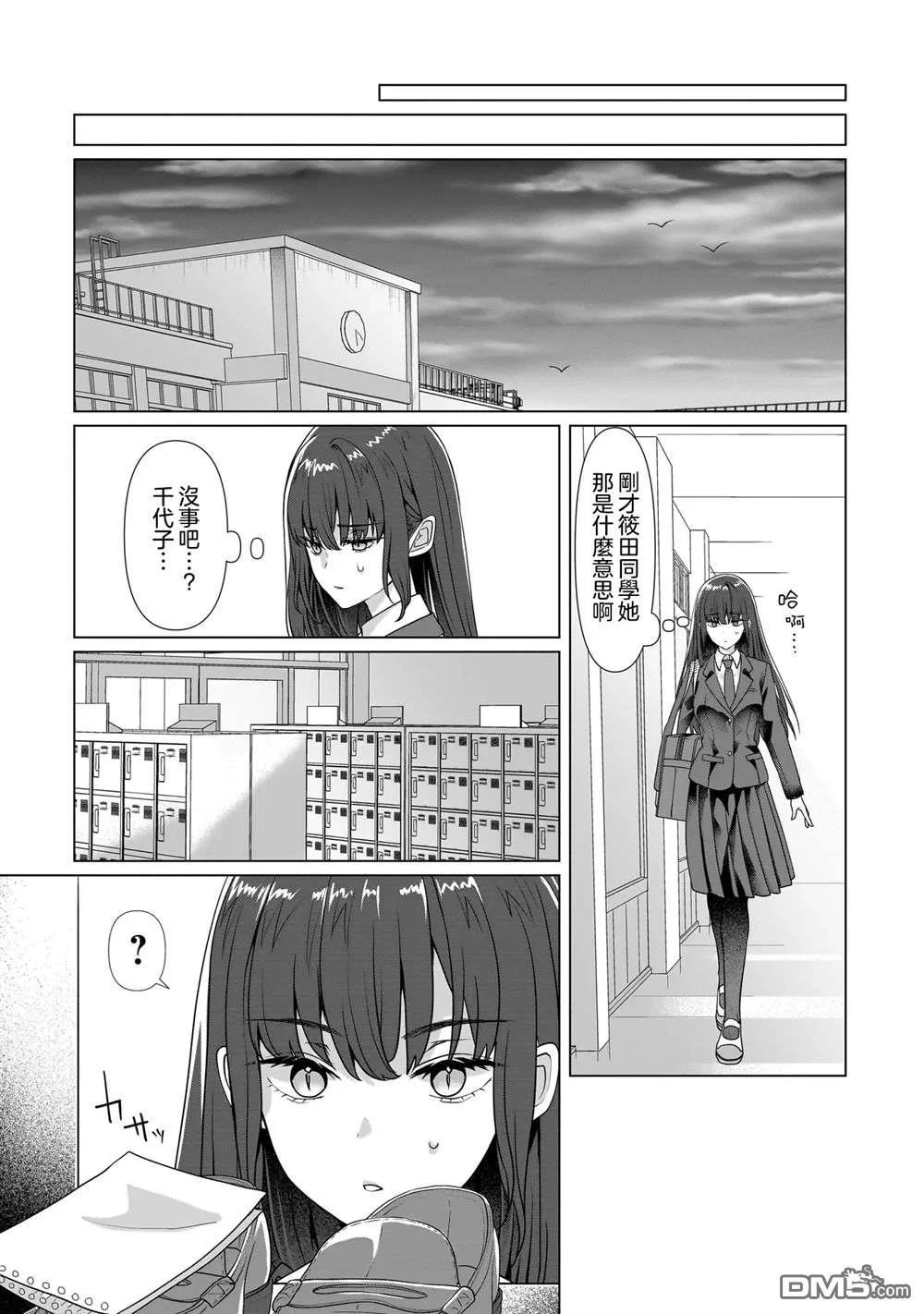 第42页