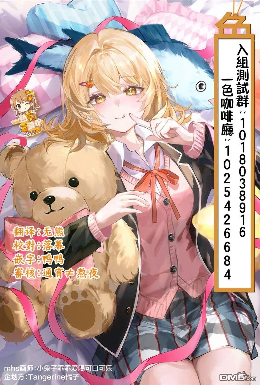 第48页