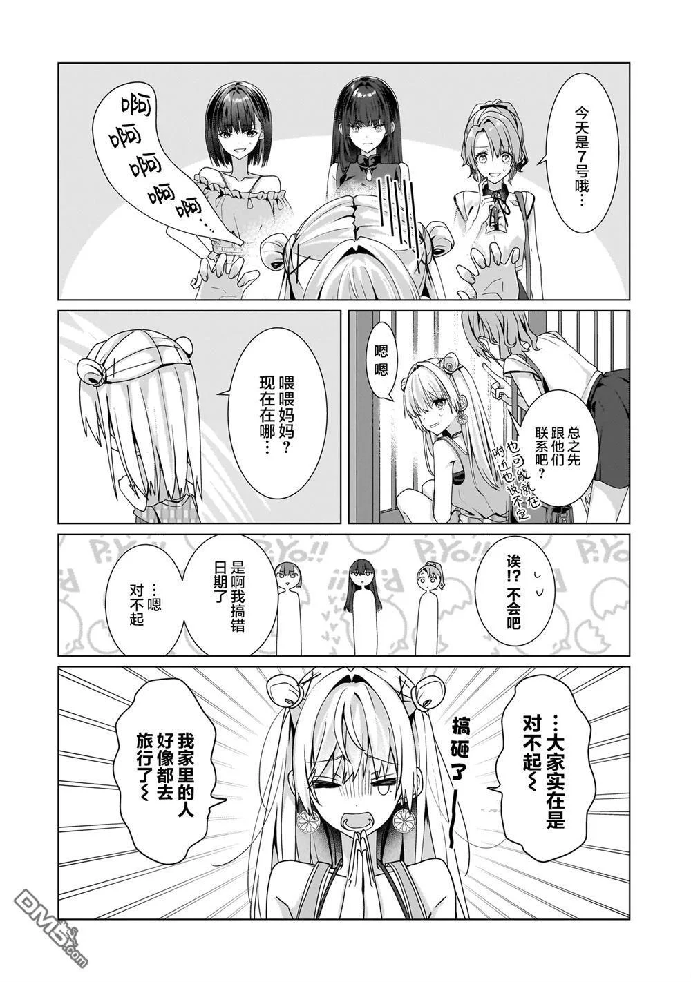 第48页