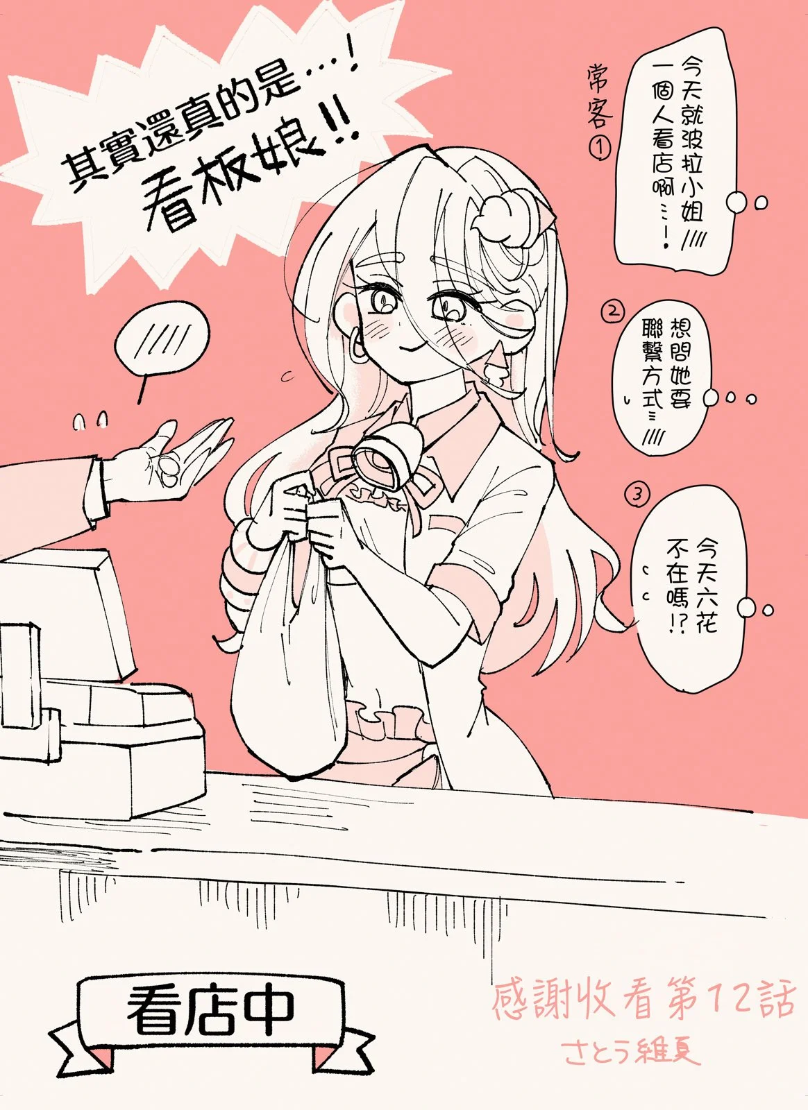 第54页