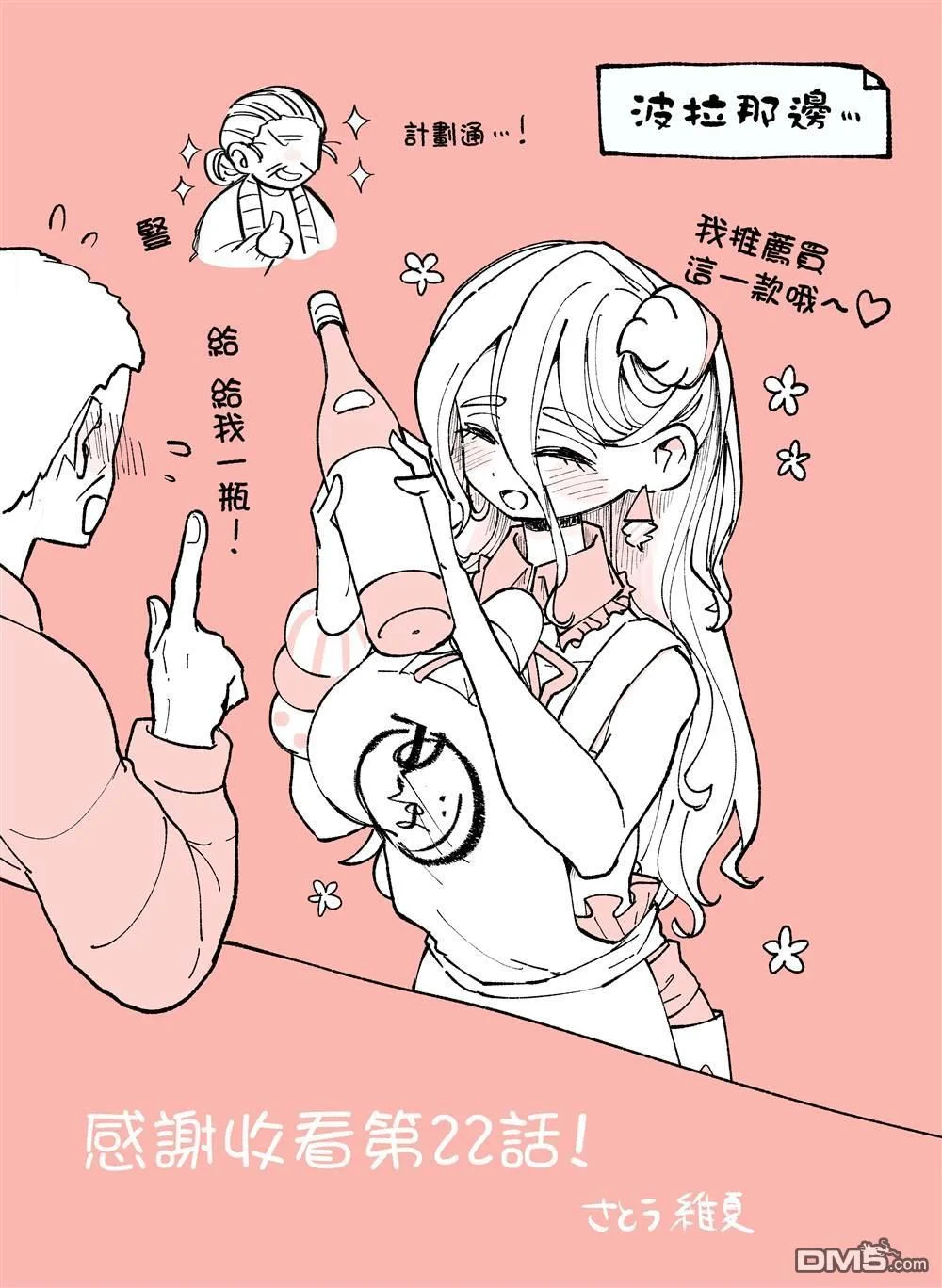 第51页