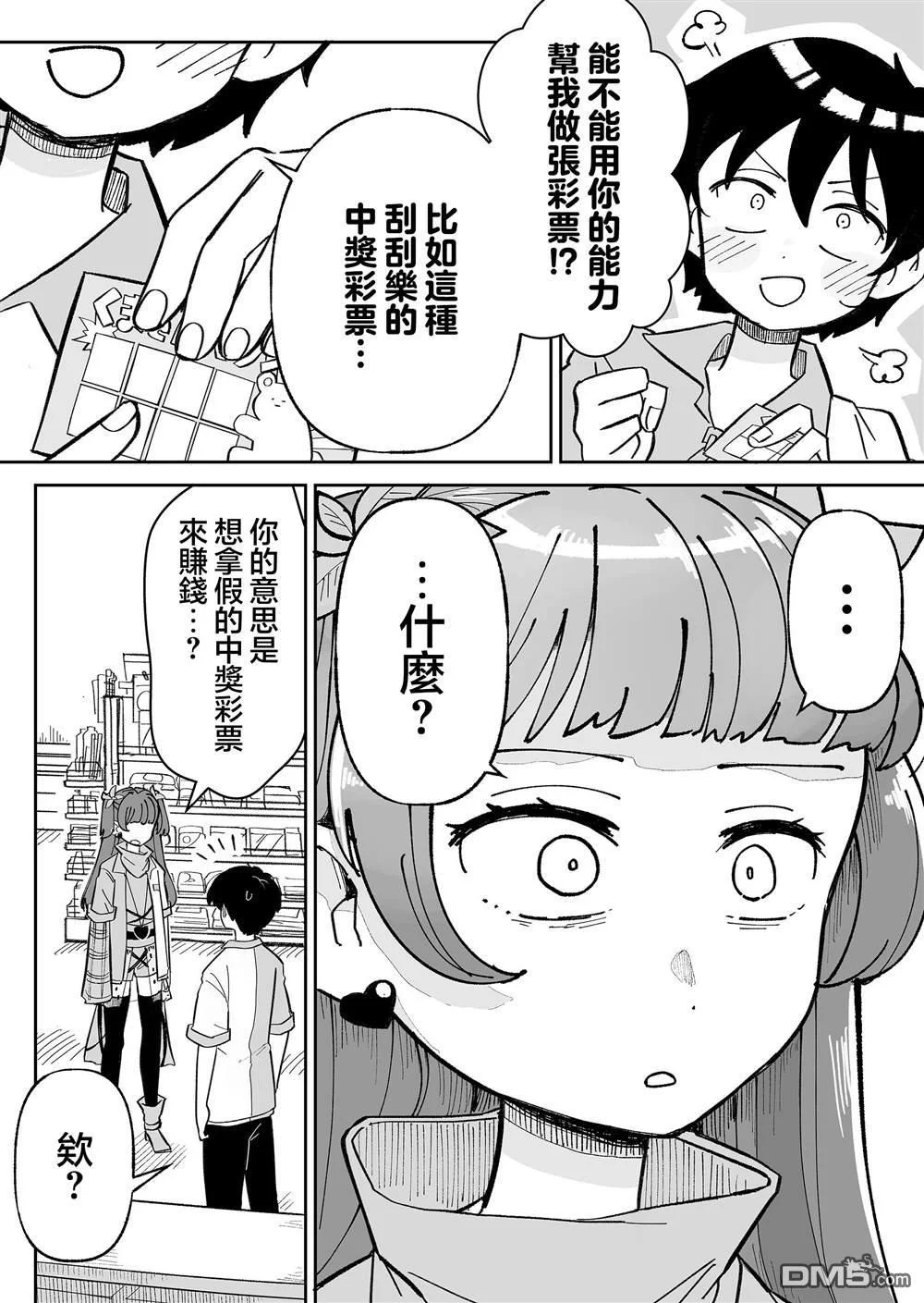 第42页