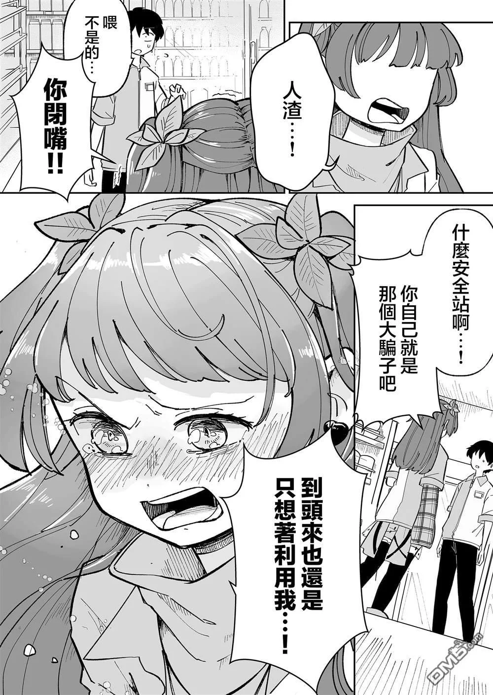 第45页