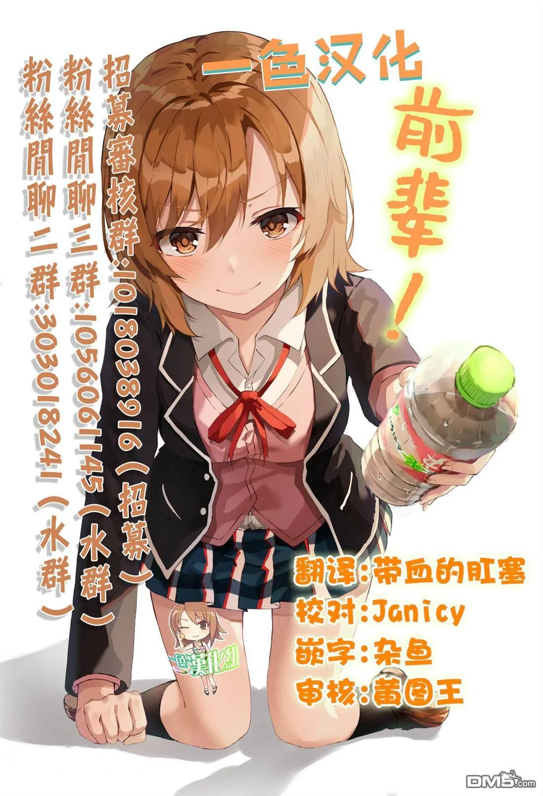 第51页