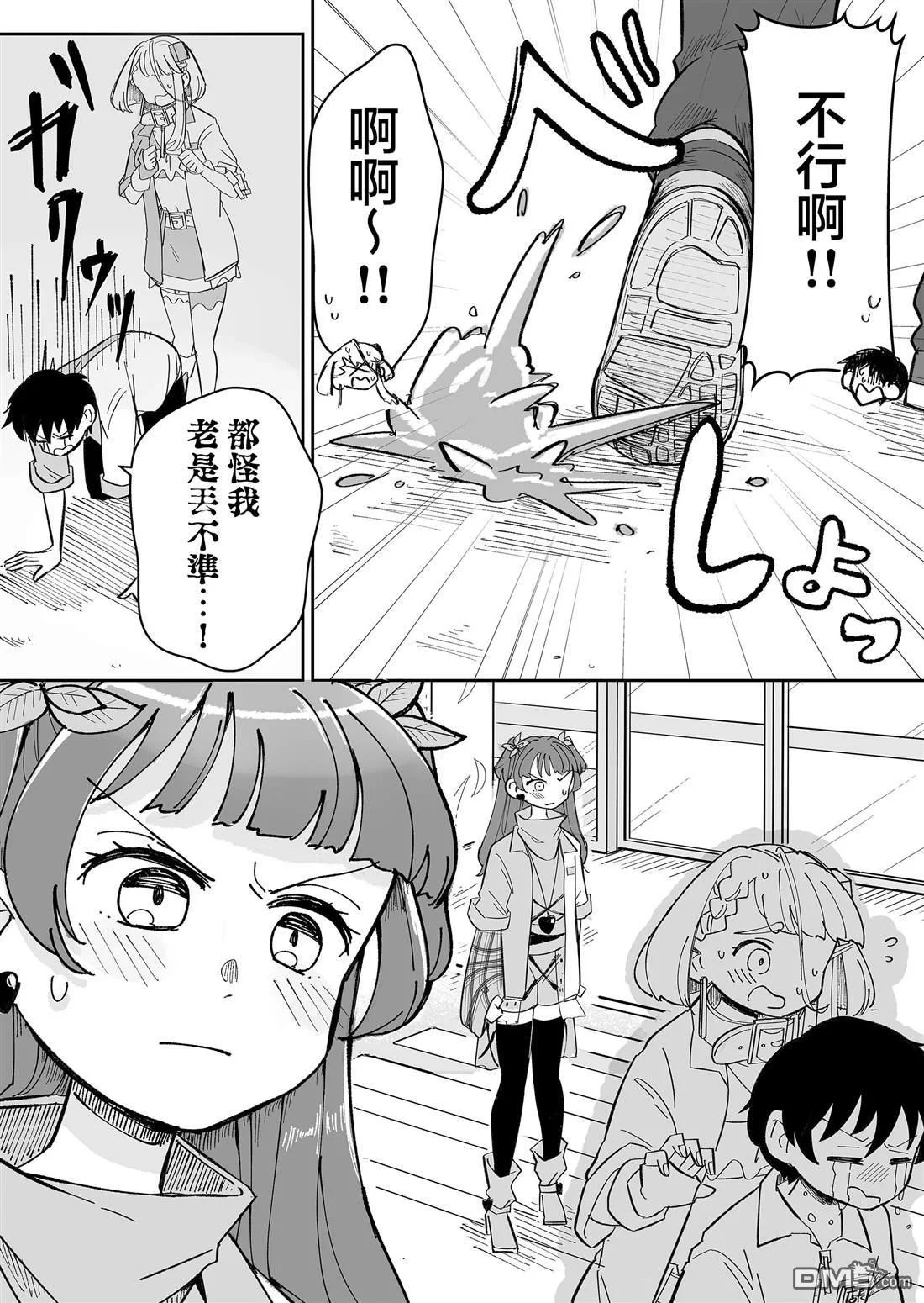第42页