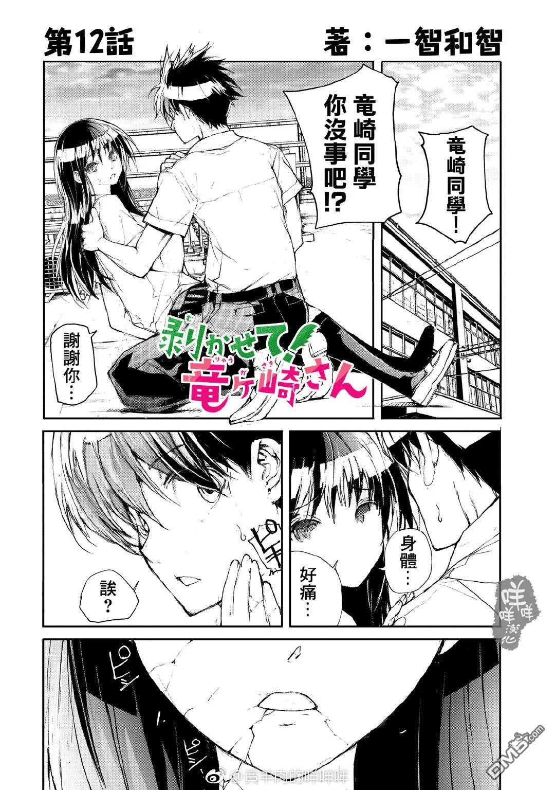 第0页
