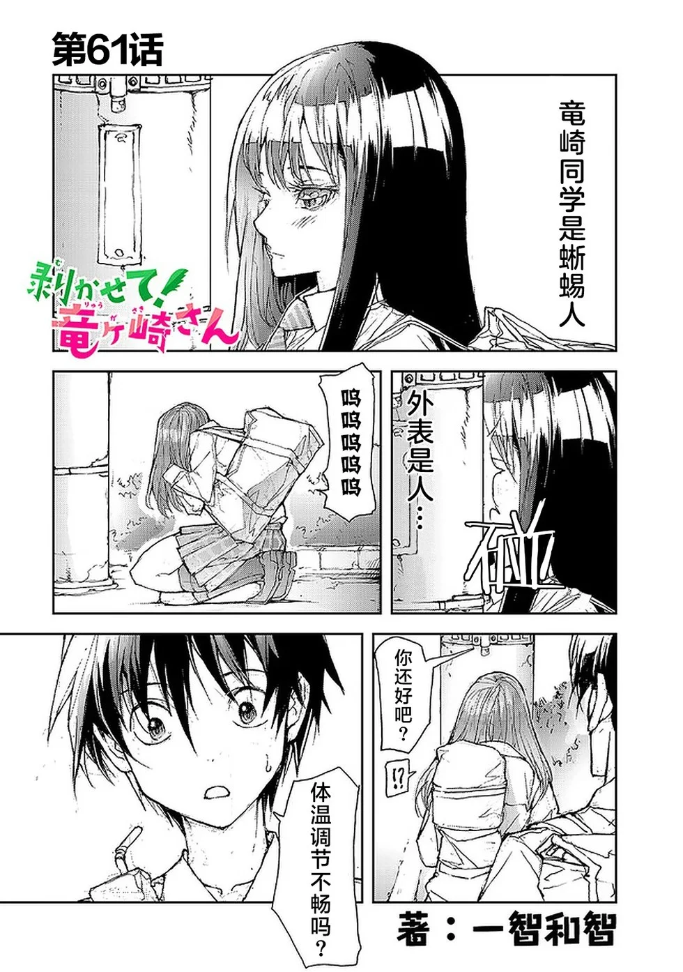第0页