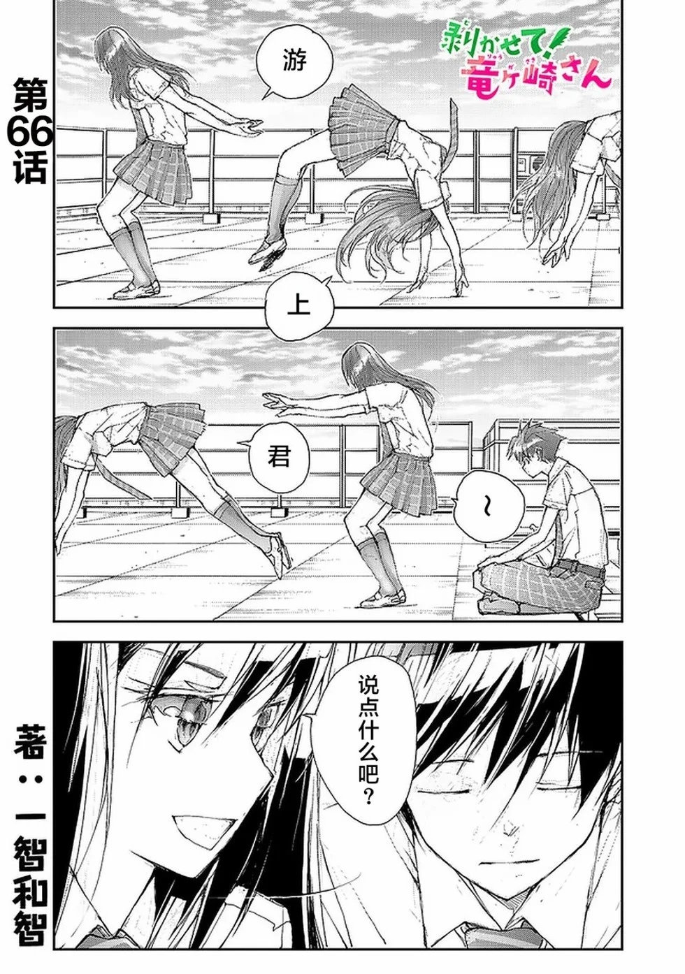 第0页