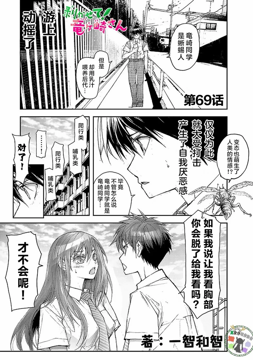 第0页