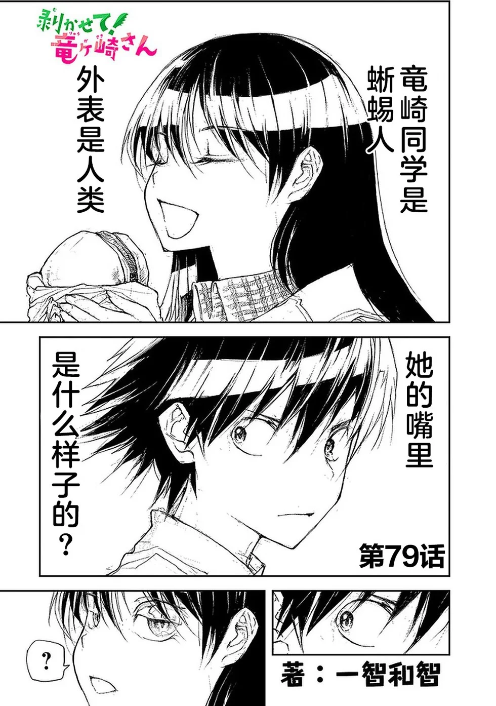 第0页