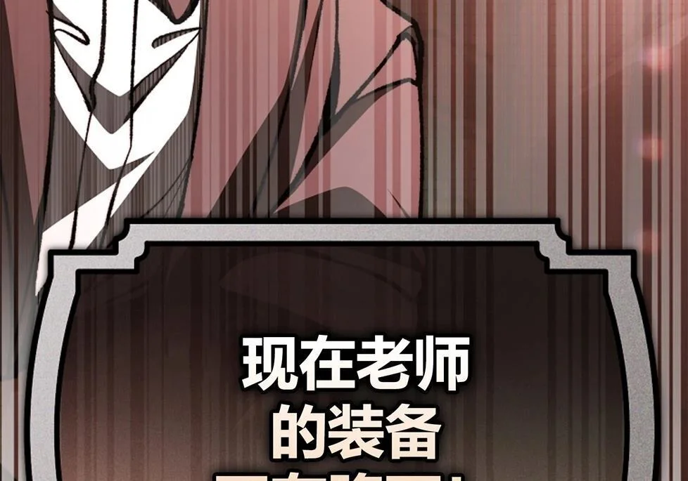 第260页