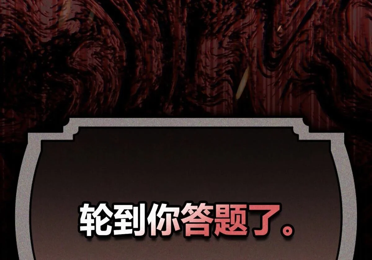 第356页