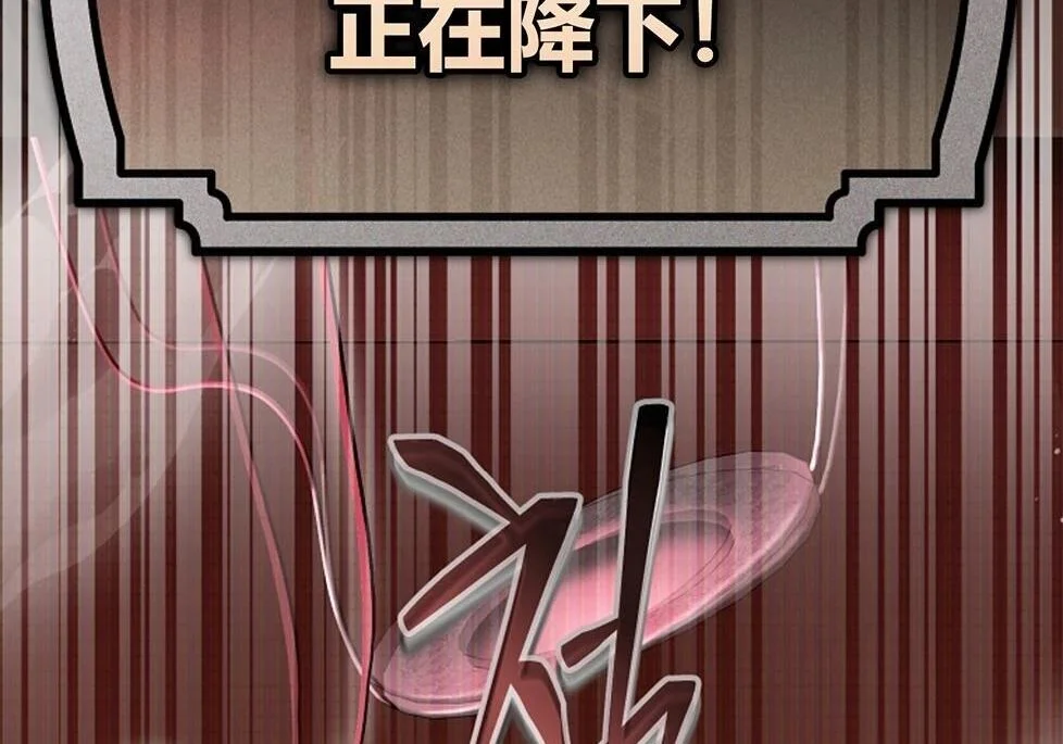 第261页