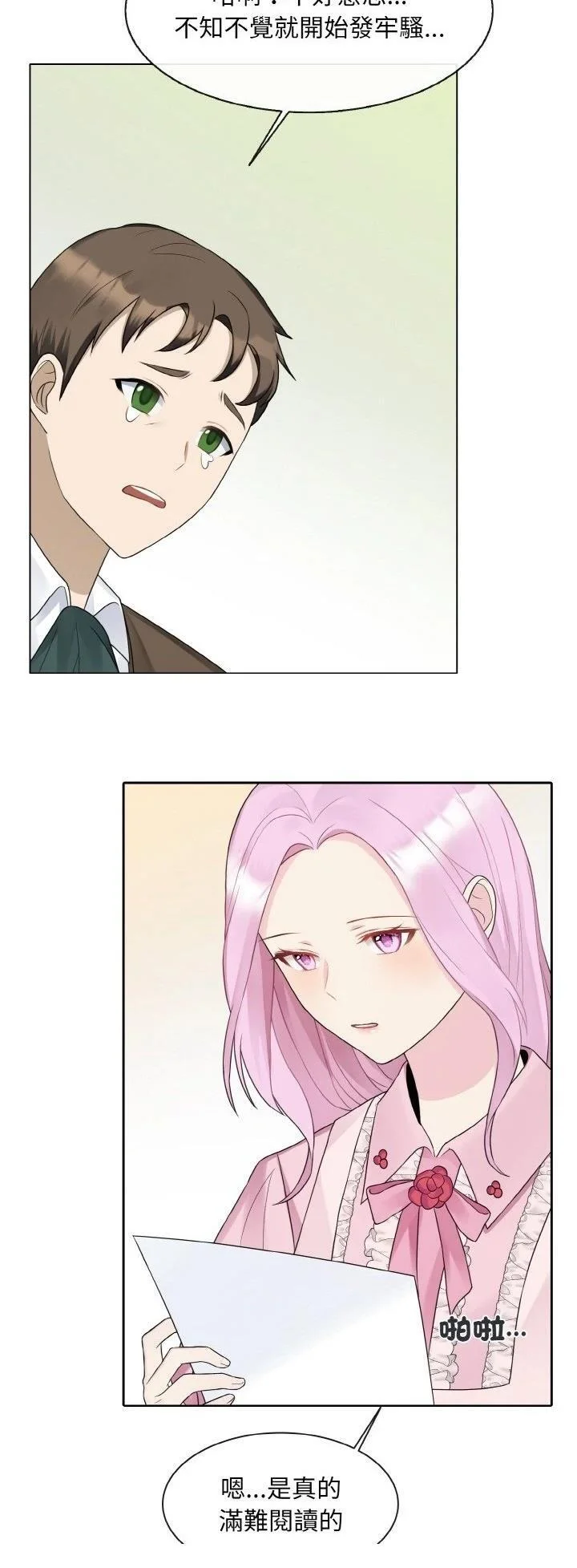 第111页