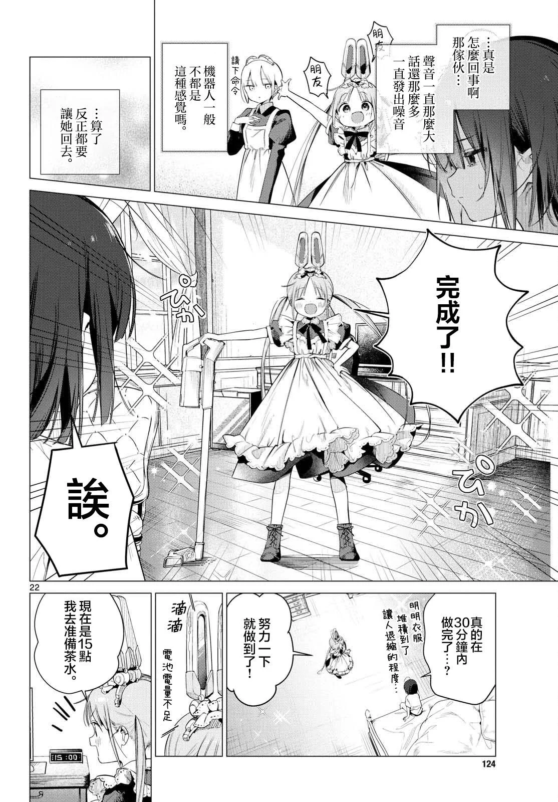第60页