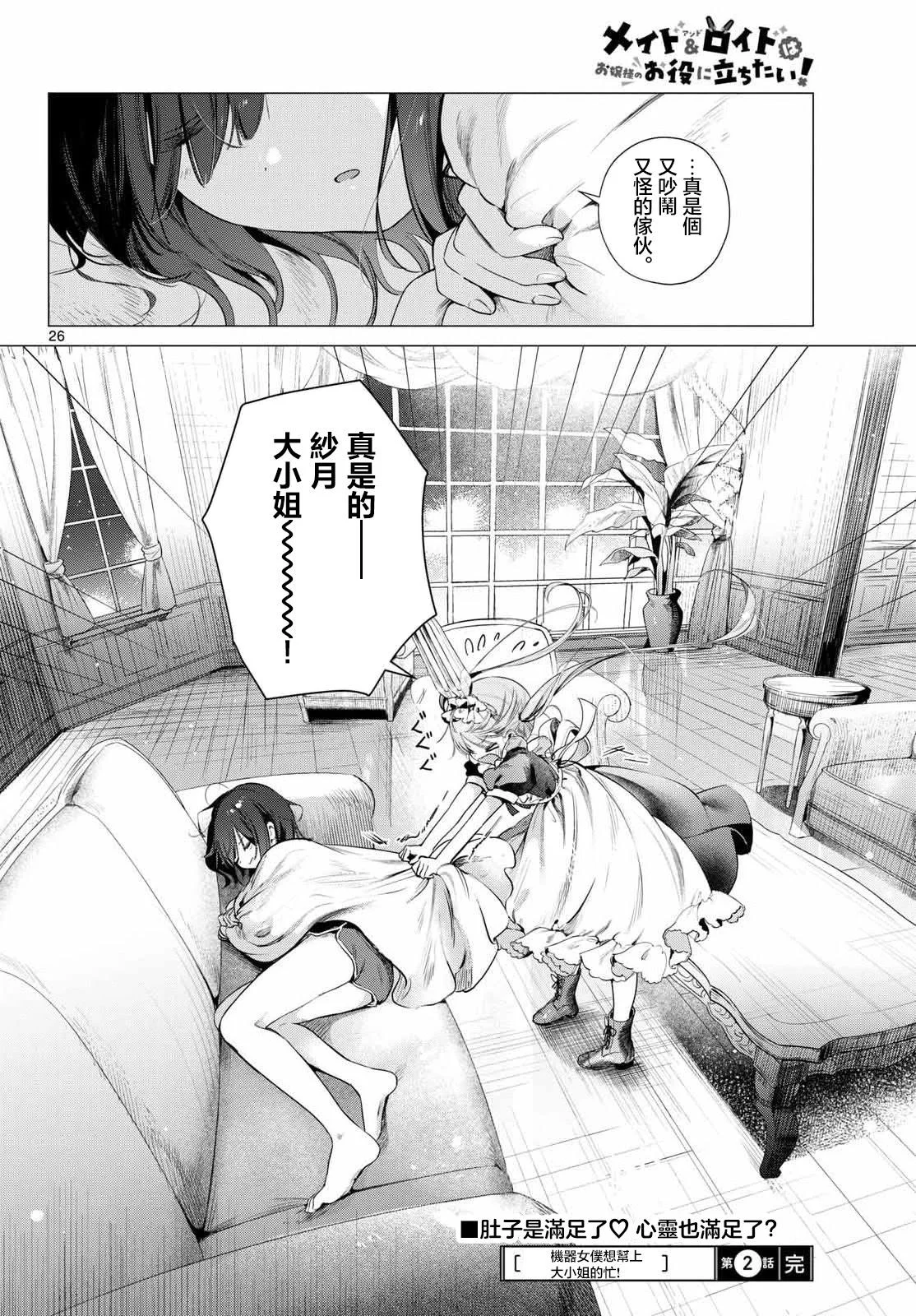 第75页