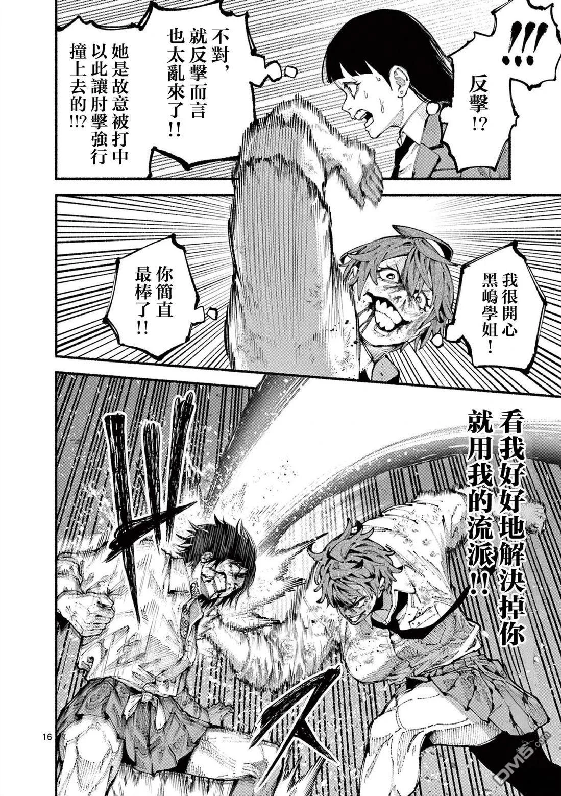 第48页
