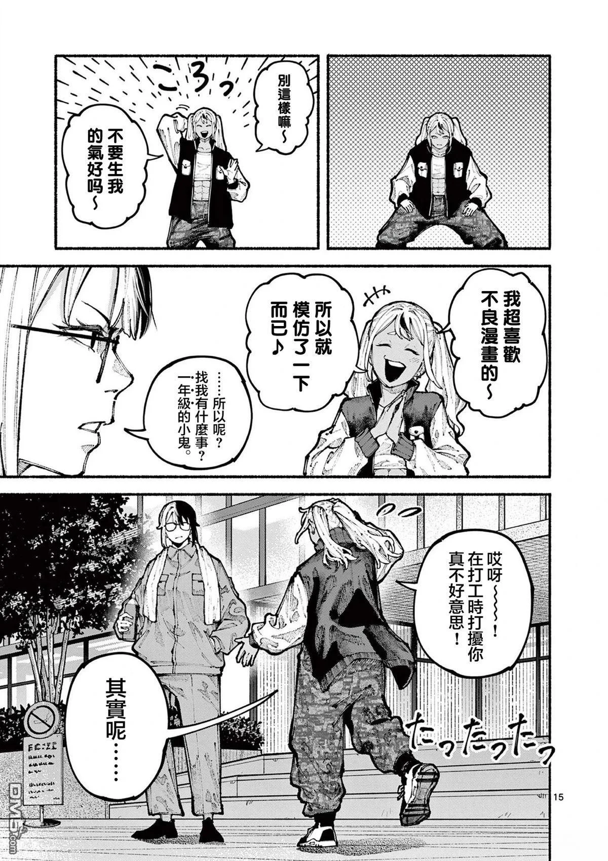 第45页