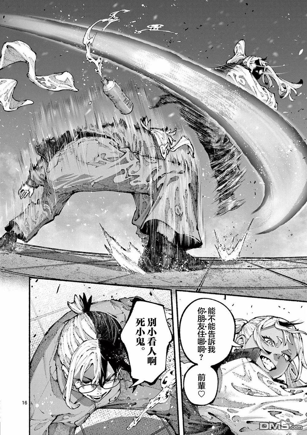 第48页