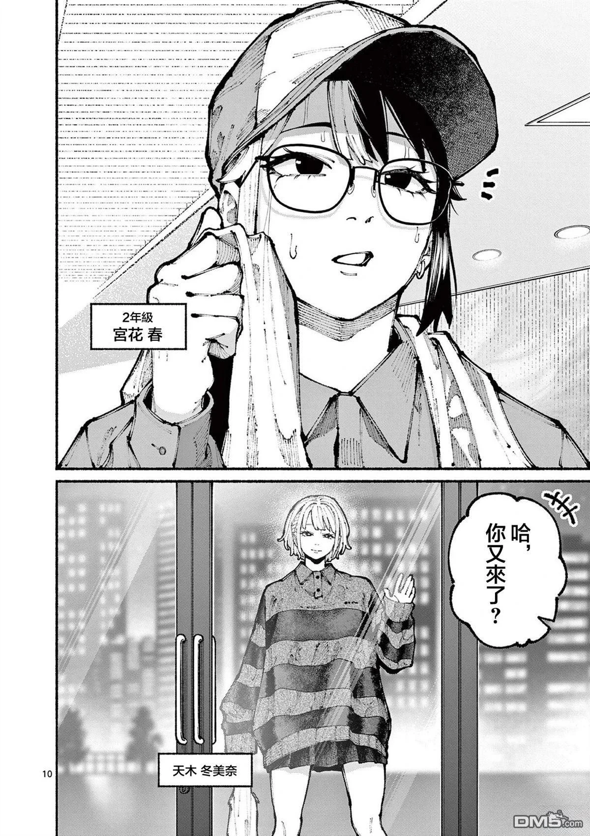 第30页