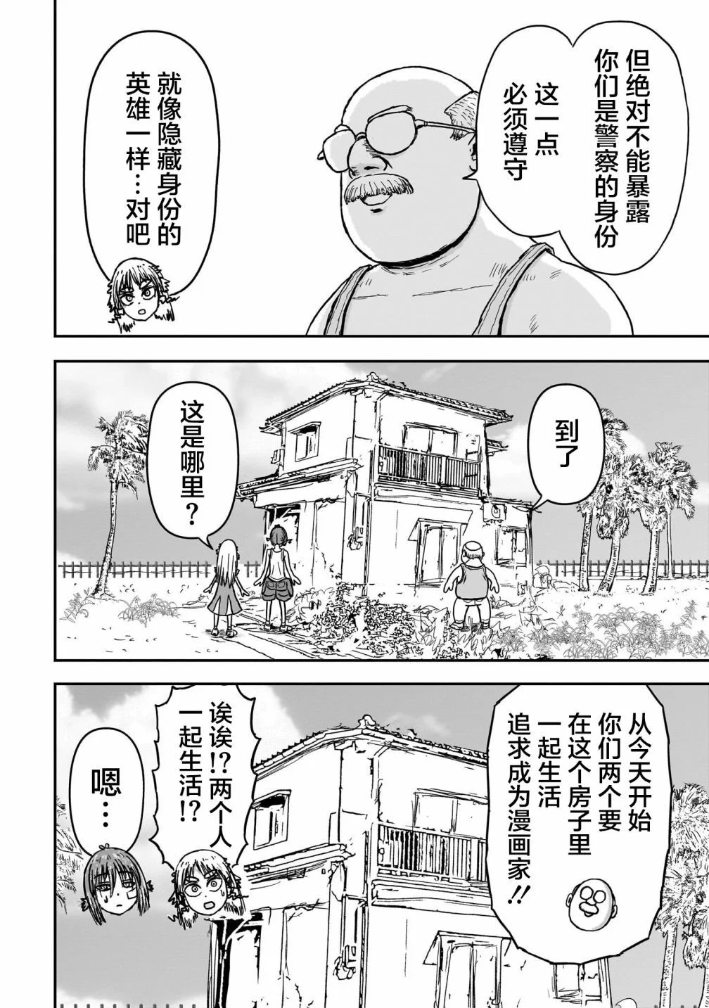 第150页