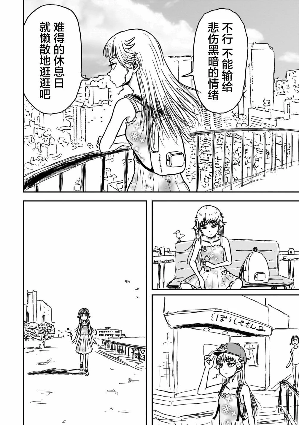 第72页