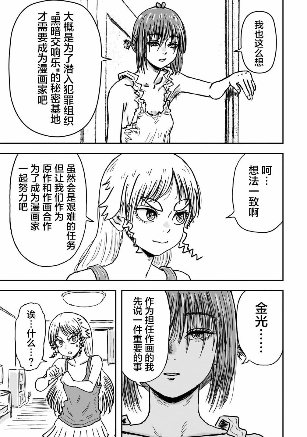 第159页