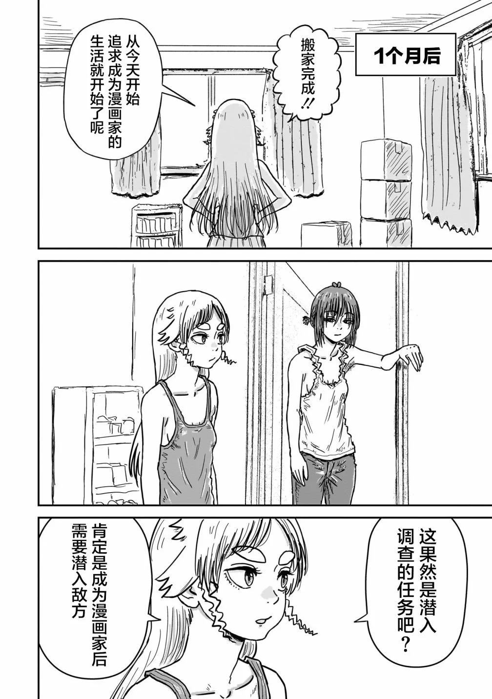 第156页