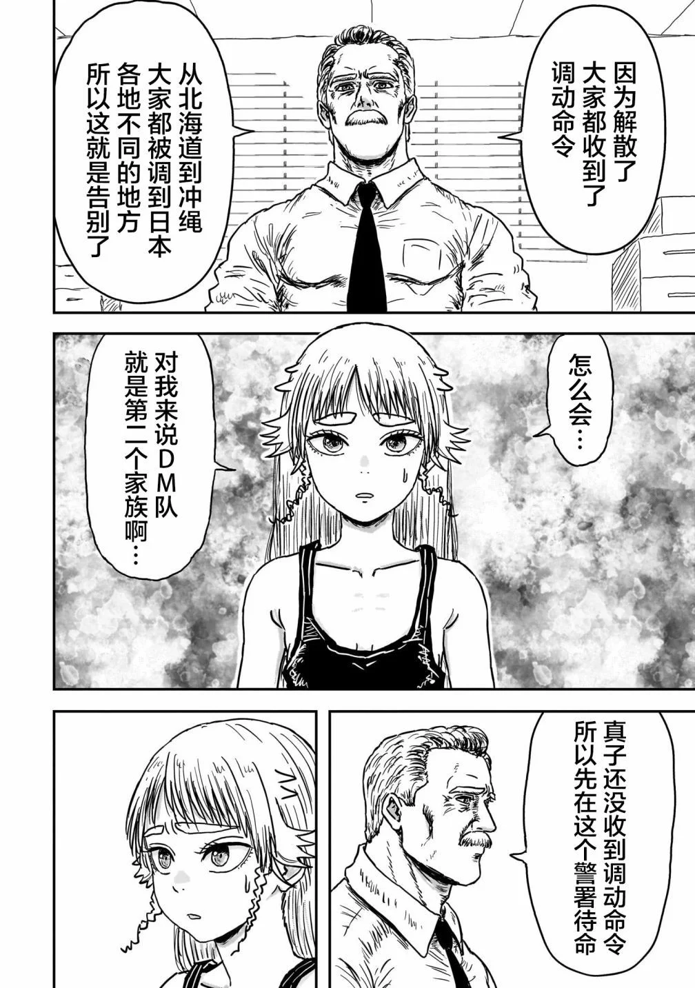 第60页