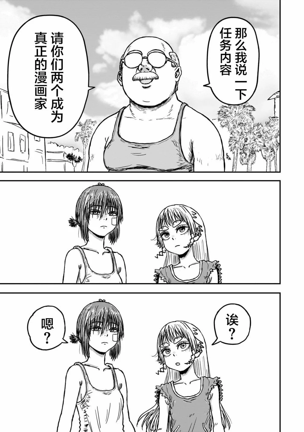 第123页