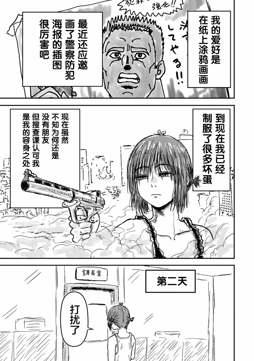第93页