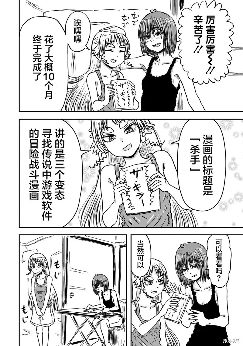 第105页