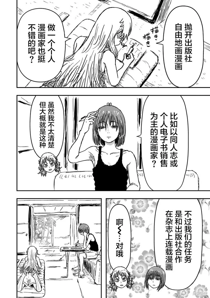 第99页