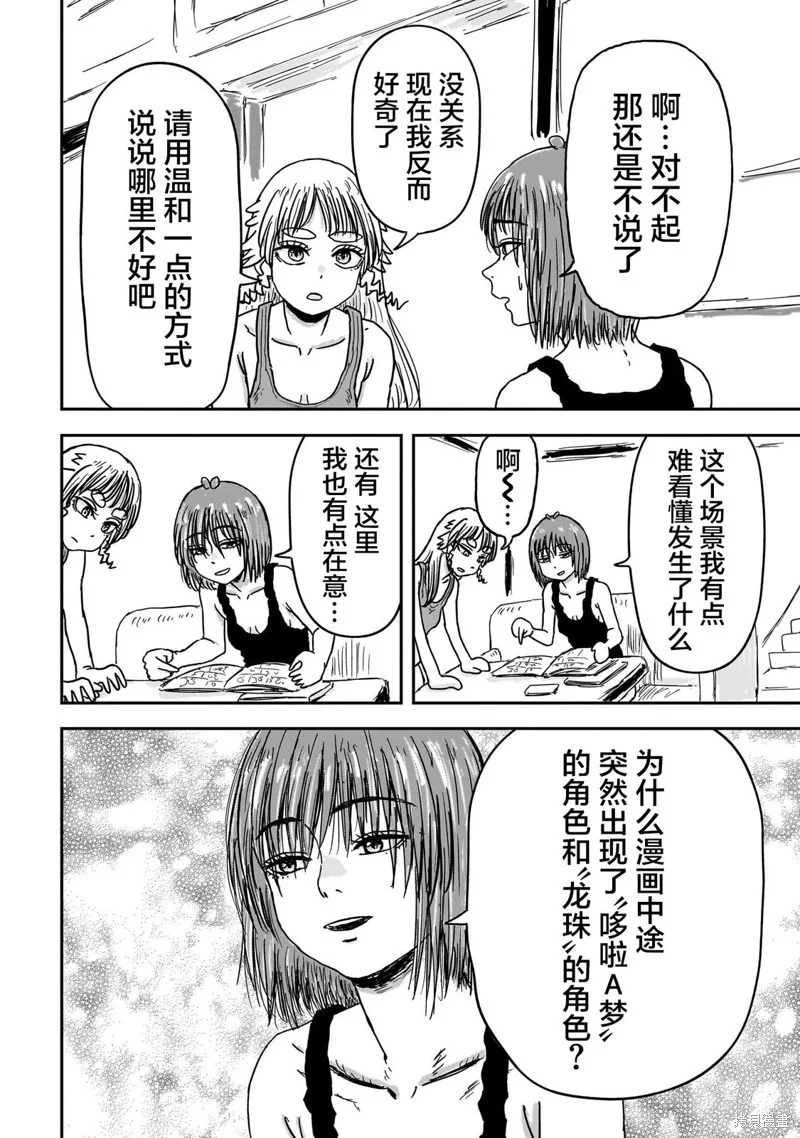 第117页