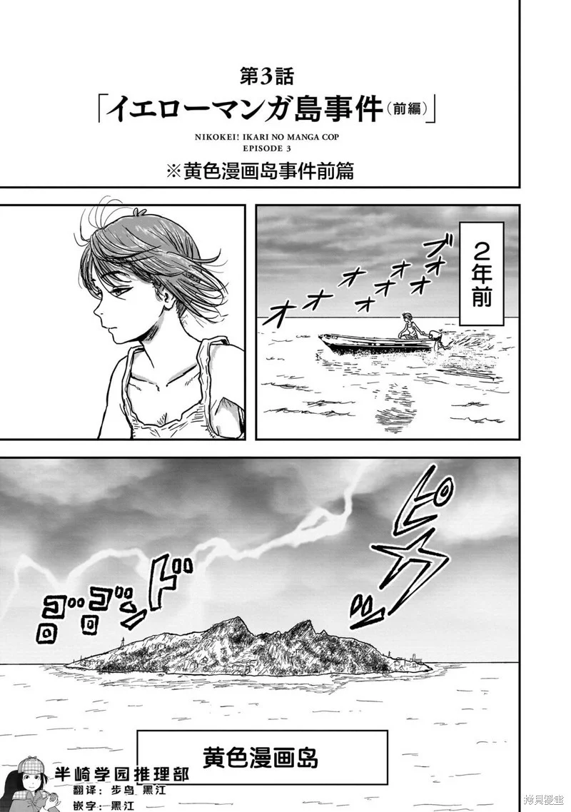 第0页