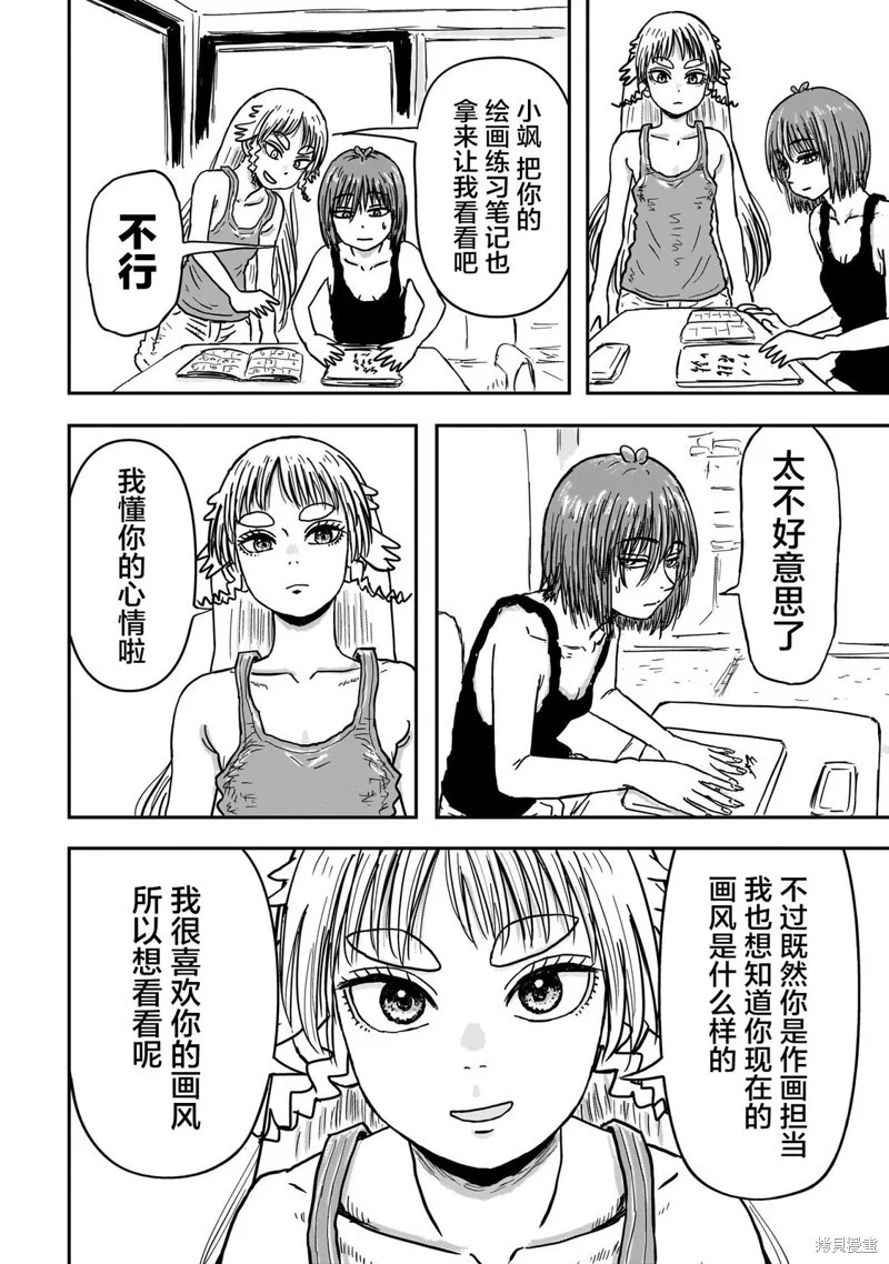 第123页