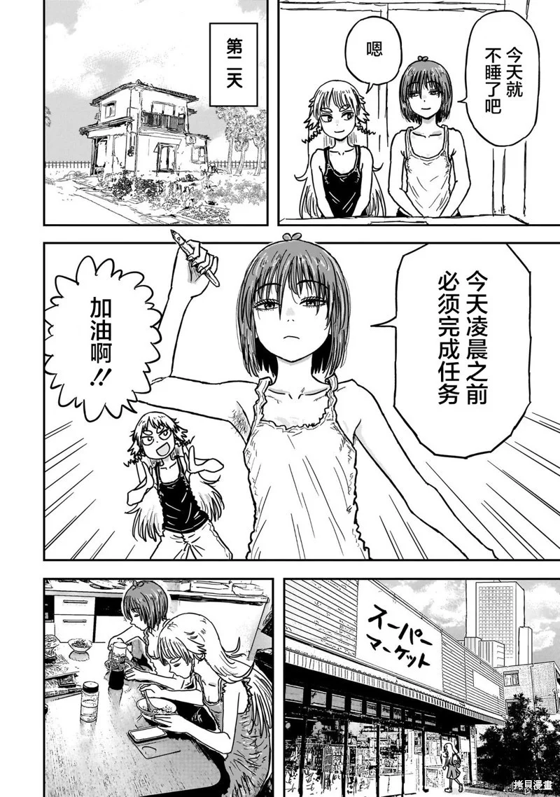 第60页