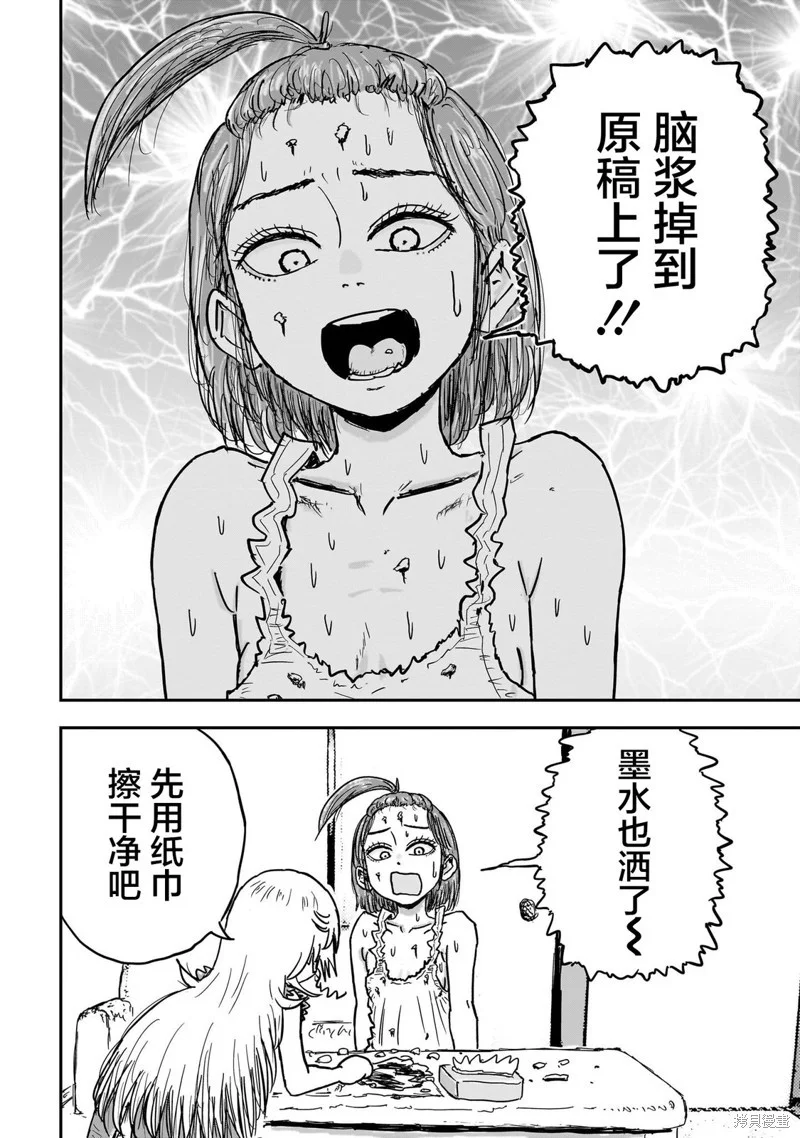 第90页