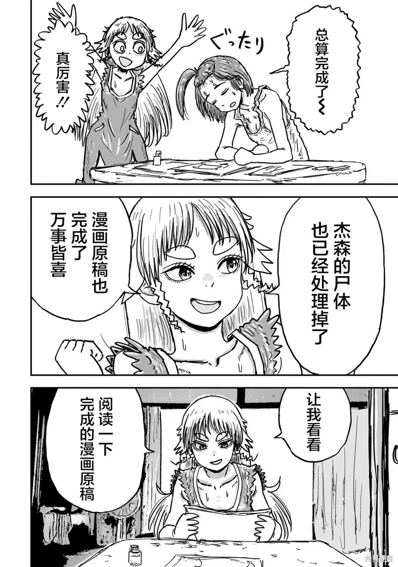 第102页